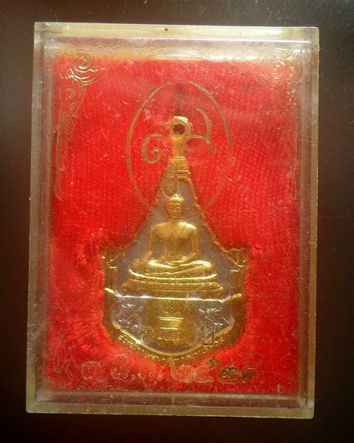 เหรียญพระพุทธญาณนเรศวร์ วัดญาณสังวราราม สมเด็จพระญาณสังวรปลุ กเสก ปี 2527