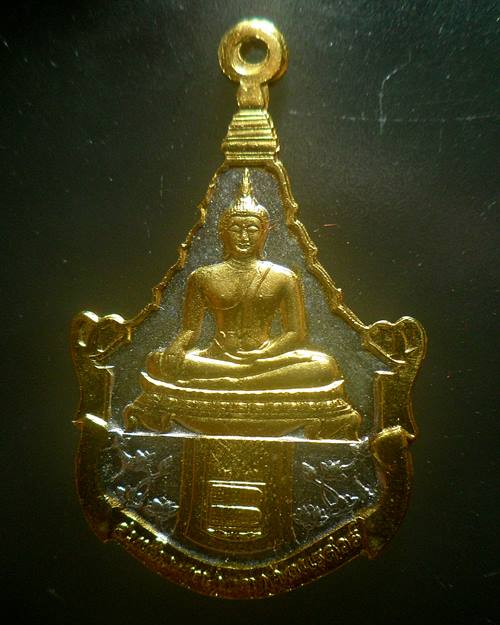 เหรียญพระพุทธญาณนเรศวร์ วัดญาณสังวราราม สมเด็จพระญาณสังวรปลุ กเสก ปี 2527