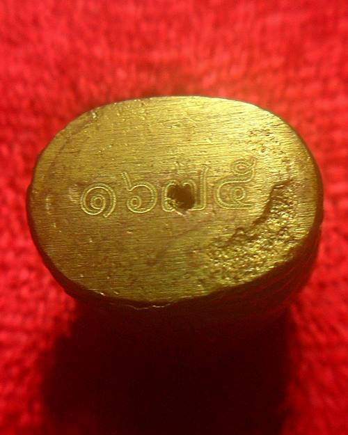 เสือ ฮก เฮง ปลุกเสกยาวนานถึง 5 ปี (2554-2558) หลวงพ่อสมชาย วัดปริวาส กรุงเทพฯ สวย เดิม มีโค๊ด มีเลข 