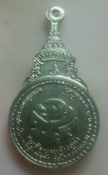 **เบา​ๆ​**เหรียญหลวงพ่อปาน วัดโคกสมานคุณ หลัง ภปร. ที่ระลึกในหลวงเสด็จยกช่อฟ้า จ.สงขลา ปี ๒๕๒๐**สวยๆ