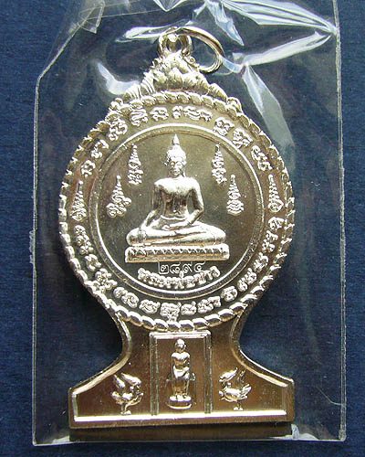 T7 เหรียญหลวงพ่อขาว หลวงปู่สาย วัดดอนกระต่ายทอง จ.อ่างทอง ที่ระลึกในงานบูรณะหลวงพ่อขาว