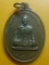 **เบาๆ**เหรียญพระอาจารย์สำเริง หลังหลวงพ่อโพธิศรี วัดเตว็ด(เก่า) จ.สุโขทัย ปี ๒๕๓๒**สวยๆ