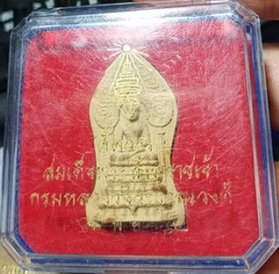 บัตรรับประกันพระแท้