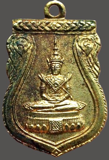 *เหรียญพระแก้วมรกต วัดพระเชตุพนฯ (วัดโพธิ์) กทม. ปี๒๕๑๒ กะไหล่ทอง*