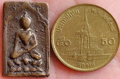 *เหรียญหล่อหลวงพ่อเพชร วัดท่าหลวง พิจิตร พิมพ์สี่เหลี่ยมหลังยันต์อุ ปี๒๔๗๔*