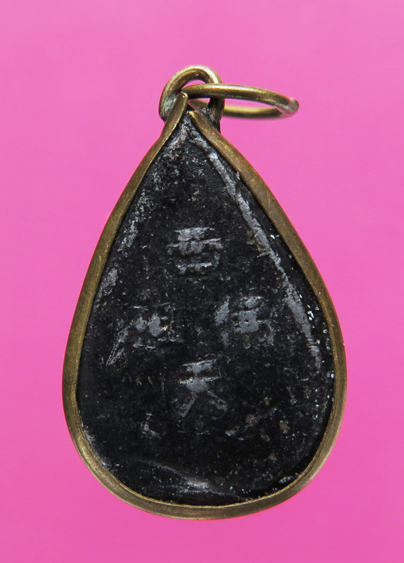 พระกลีบบัว เนื้อตะกั่วมีเคลือบ ก่อนปี 2500 หลังภาษาจีน