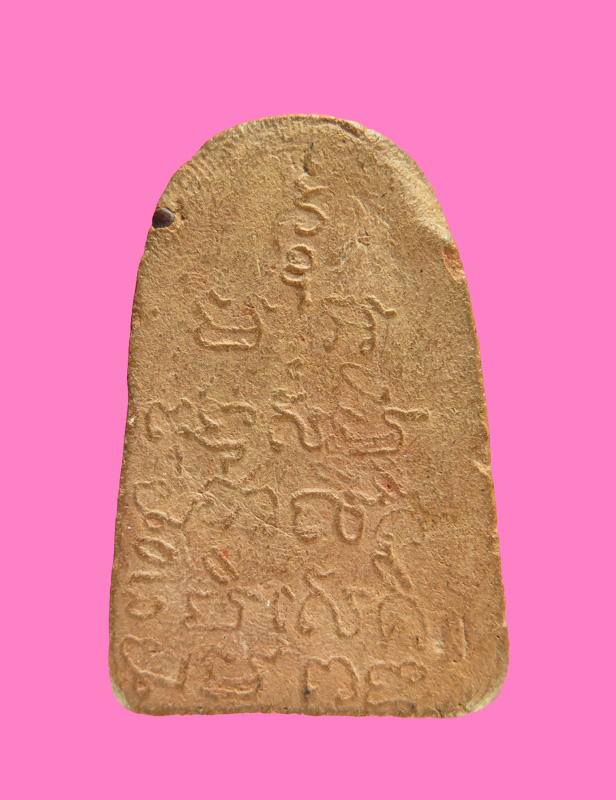 พระเนื้อดิน พิมพ์ปรกโพธิ์ ฐานผ้าทิพย์ หลังยันต์