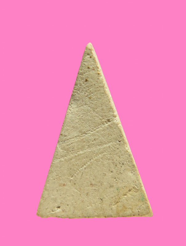 นางพญา หลังมีปูไต่