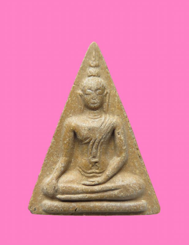 นางพญาหลังยันต์ นะฤาชา