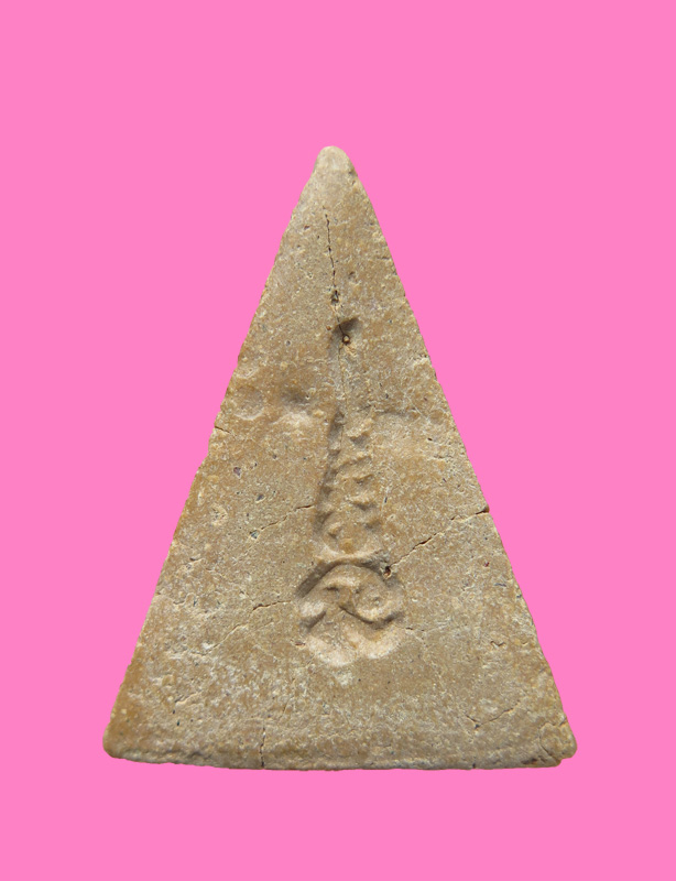 นางพญาหลังยันต์ นะฤาชา