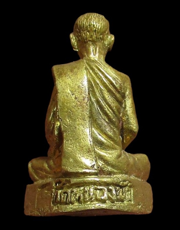 "เคาะเดียว" รูปหล่อหลวงปู่เหรียญ รุ่นระฆังแตก วัดหนองบัว กาญจนบุรี ปี 2547