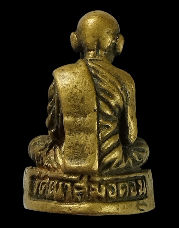 "เคาะเดียว" รูปหล่ออุดกริ่ง หลวงพ่อมี วัดเขาสมอคอน ลพบุรี