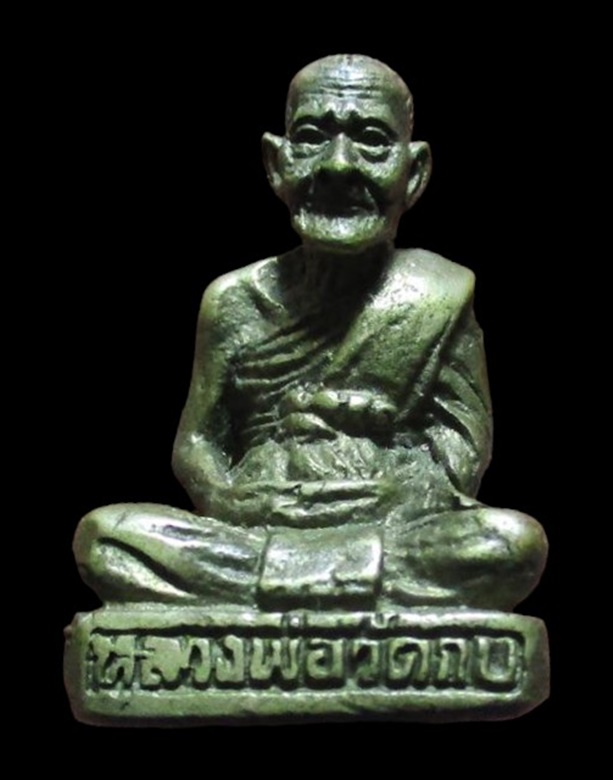 "เคาะเดียว" รูปหล่อ หลวงพ่อทอง ท. รุ่น 2 ก้นเจดีย์ อุดกริ่ง ตอกโค๊ต วัดเขากบ นครสวรรค์