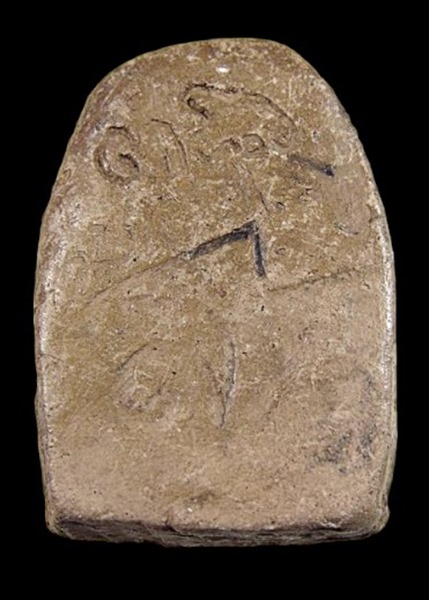 "เคาะเดียว"  พระหลวงพ่อโหน่ง วัดคลองมะดัน สุพรรณบุรี  พิมพ์ฉันจังหัน หลังจาร  สวย หายากมาก