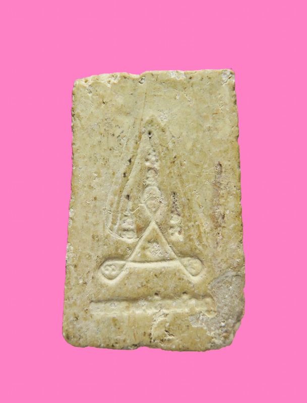 สมเด็จหลวงปู่ลำภู หลังยันต์จม