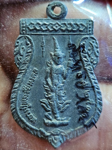 วัดมหาวงษ์ (ปากน้ำ) จังหวัดสมุทรปราการ เหรียญพระพุทธชินราชมงคลปราการ หลังหลวงปู่พระชัยมงคล 2533