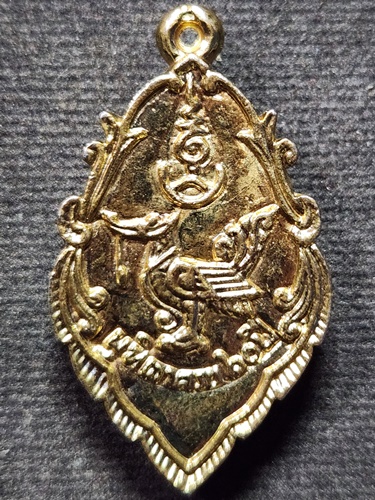 วัดศรัทธาธรรม จ.สมุทรสงคราม เหรียญหล่อหลวงพ่อบ้านแหลม รุ่นสร้างโบสถ์มุก 2535