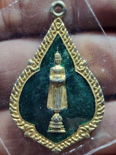 วัดเพชรสมุทรวรวิหาร จังหวัดสมุทรสงคราม เหรียญหลวงพ่อวัดบ้านแหลม  ที่ระลึกซ่อมพระอุโบสถ  2546