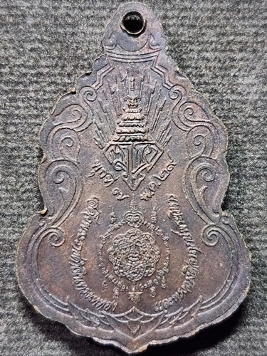  วัดกาหลง จังหวัดสมุทรสาคร  เหรียญหลวงพ่อสุด รุ่นโปรดเกล้าฯ ปี 2529