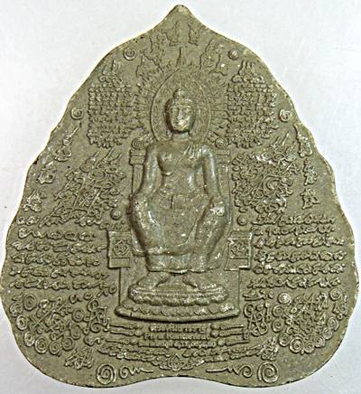 พระคันธารราฐ มหายันต์ อ.หม่อม พิธีใหญ่ วัดหน้าพระเมรุ อยุธยา อาจารย์หม่อม พร้อมเกจิอาจารย์หลายท่านร่