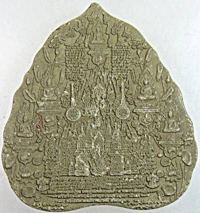 พระคันธารราฐ มหายันต์ อ.หม่อม พิธีใหญ่ วัดหน้าพระเมรุ อยุธยา อาจารย์หม่อม พร้อมเกจิอาจารย์หลายท่านร่