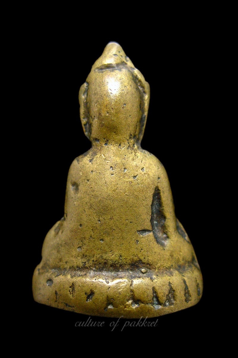 พระชัยวัฒน์ หลวงปู่เปลี่ยน วัดบึง (412)