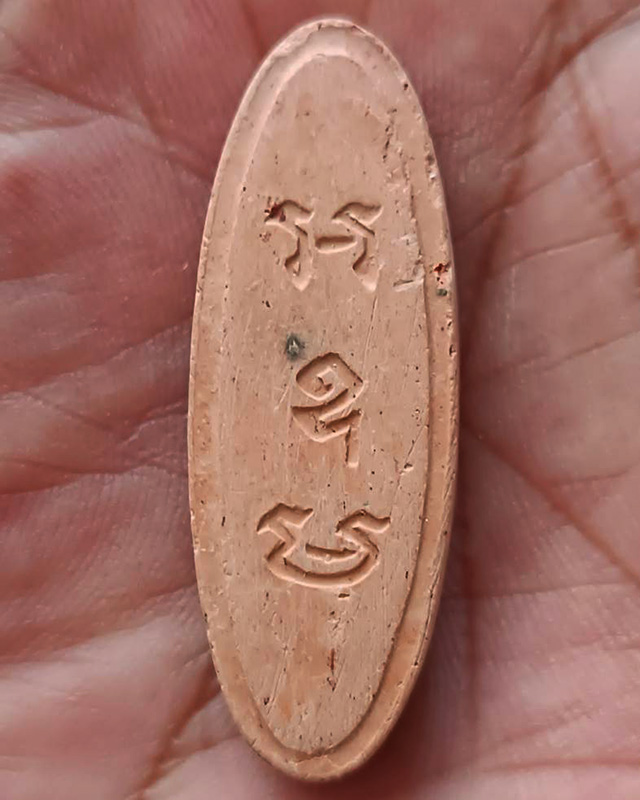 3.พระ 25 พุทธศตวรรษ เนื้อดินแร่ สภาพสวยเดิม