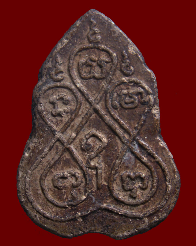 หายากมาก...หลวงพ่อเกีย วัดภุมรินทร์กุฎีทอง พิมพ์กลีบบัว หลังยันต์ จ.สมุทรสงคราม พ.ส. 2460 (1)