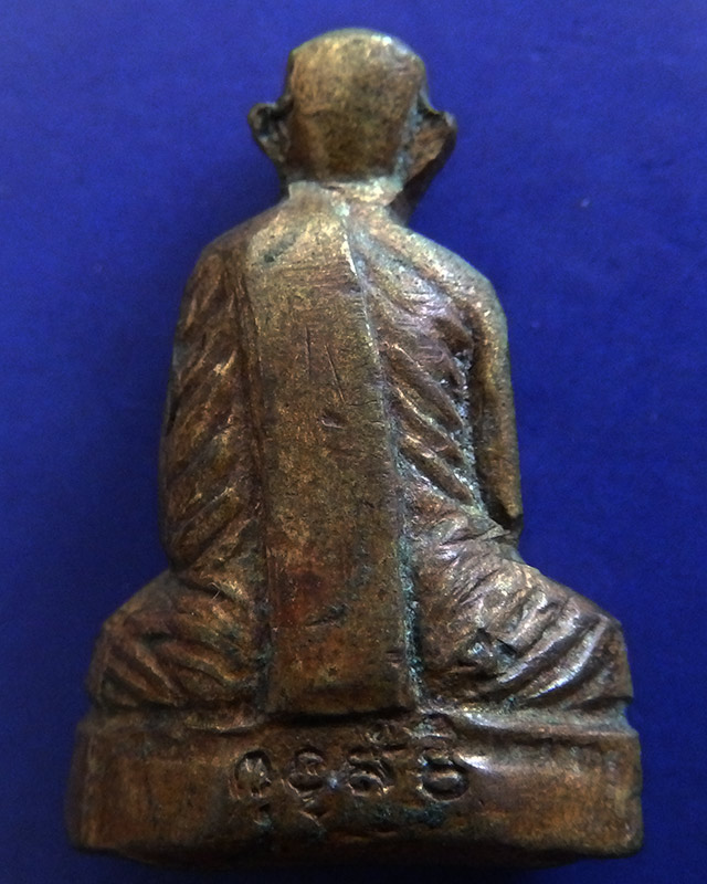 รูปเหมือนปั๊มรุ่นแรก พระครูบุญชู วัดตะวันเย็น จ.ลพบุรี