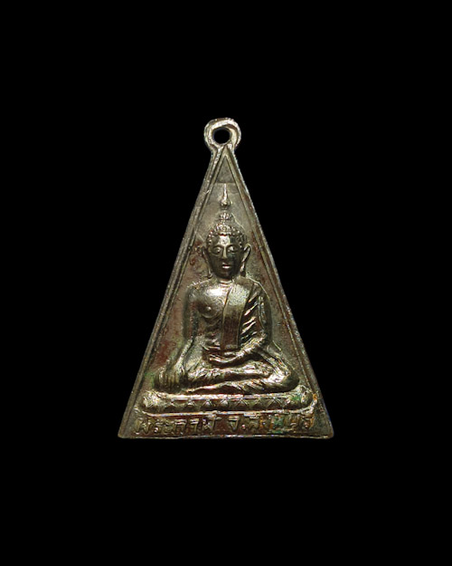 เคาะเดียวครับ เหรียญพระแก้ว พระกาฬ วัดพระนอนจักรสีห์ จ.สิงห์บุรี