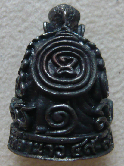 พ่อท่านไข่ วัดลำนาว จ.นครศรีธรรมราช รูปเหมือนยันต์ยุ่ง อุดกริ่ง รุ่นทวีทรัพย์ พ.ศ. 2549