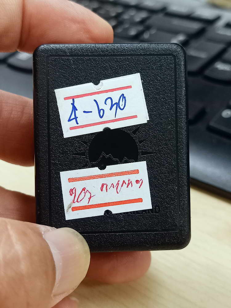 4-630 พระปิดตา เรียกทรัพย์ ชนะจน หลวงพ่อพัฒน์ วัดห้วยด้วน จ.นครสวรรค์ 2566 กล่องเดิม