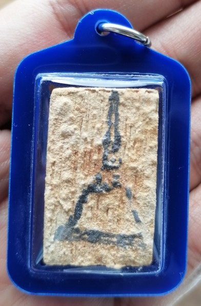 สมเด็จบางขุนพรหมแช่น้ำมนต์​ พิมพ์ฐานแซม พร้อมเลี่ยมกันน้ำ ปี 2547 เคาะเดียว    