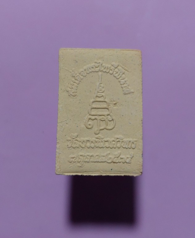 พระไพรีพินาศ วัดบวรนิเวศวิหาร