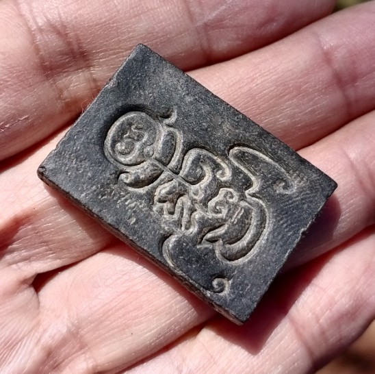 พระสมเด็จพิมพ์ประธานข้างรัศมี​ หลังยันต์นะโมพุทธายะ​ เนื้อผงใบลาน​ หลวงพ่อกวย​ ปี​ 2513​ เคาะเดียว  