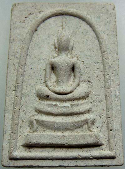 สมเด็จ จารสวยๆ