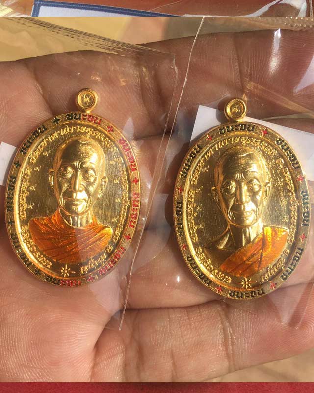 เหรียญชนะจนหลวงปู่จื่อ พันธมุตโต รุ่นชนะจน หลวงปู่จือ วัดเขาตาเงาะ จ.ชัยภูมิ ACI แพคคู่ รับพระสองเหร