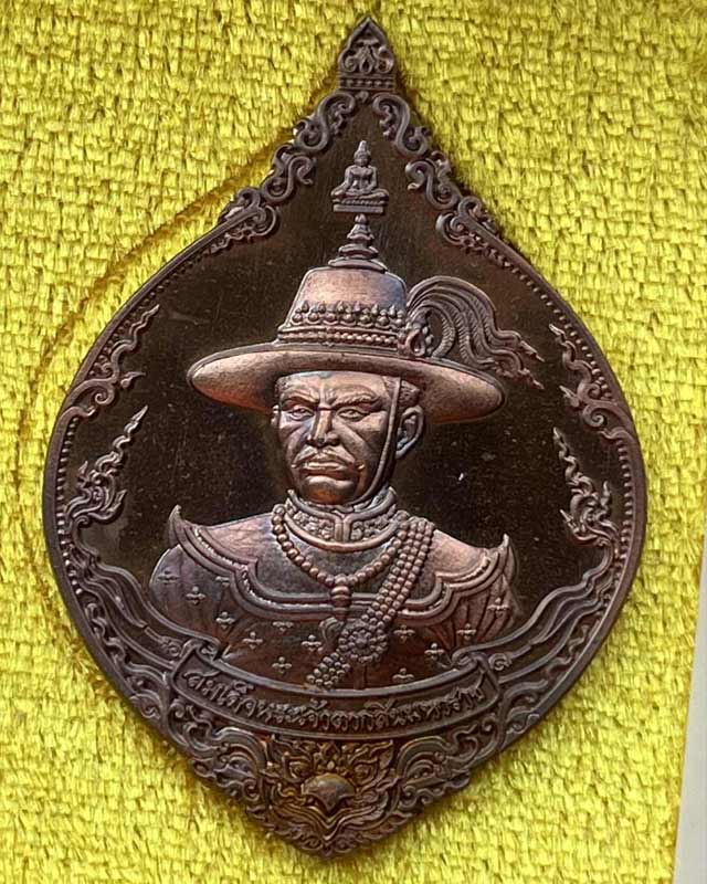 เหรียญสมเด็จพระเจ้าตากสินมหาราช หลังครุฑ รุ่นชนะศึกปราบไพรี  ออกวัดพรานนก อยุธยา ปu 2562