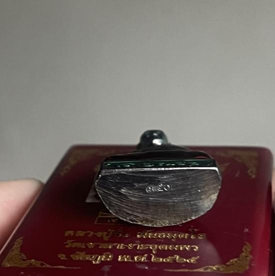 รูปหล่อปั๊ม เลื่อนสมณศักดิ์ หลวงปู่จื่อ หลวงปู่จือ วัดเขาตาเงาะ ชัยภูมิ วาระดี พิธีชัดเจน 