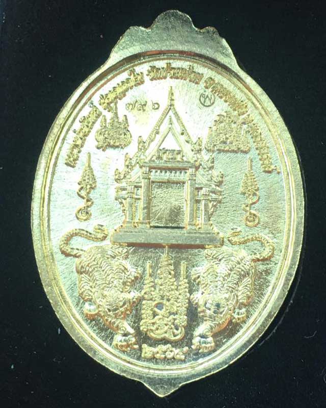 หลวงพ่อพัฒน์ ปุญฺญกาโม วัดห้วยด้วน จ.นครสวรรค์ รุ่น คู่บารมี 2