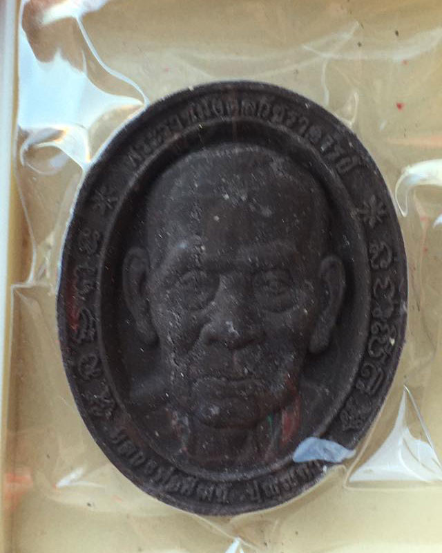 หลวงพ่อพัฒน์ ปุญฺญกาโม วัดห้วยด้วน จ.นครสวรรค์ รุ่น ดวงเศรษฐี +ท้าวเวสสุวรรณ 65 แพคคู่