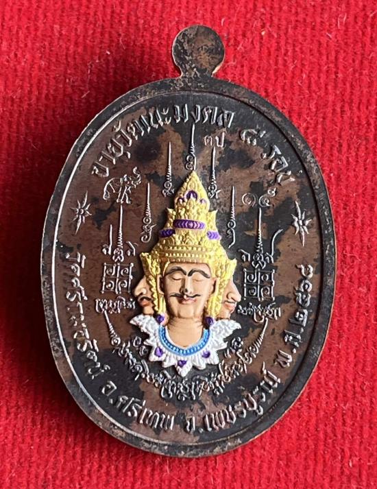 หลวงปู่ฝั้น ปสาโท เพชรบูรณ์ ท่านเป็นศิษย์ หลวงพ่อเดิม หลวงพ่อกวย หลวงพ่อทบ รุ่นสร้างบารมี เนื้อตะปูส