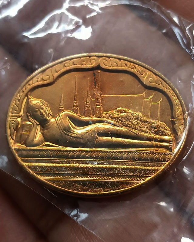 19.เหรียญพระนอน หลัง ภปร. พิธีใหญ่วัดโพธิ์ ฉลองในหลวงพระชนมายุครบ 5 รอบ พ.ศ. 2530 ไม่ผ่านการใช้ ซองเ