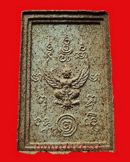 สมเด็จพระศรีสรรเพชญ์หลังครุฑ หลวงพ่อเล็ก วัดสันติคิรีศรีบรมธาตุ(วัดเขาดิน) จ.กาญจนบุรี สวยมากค่ะ