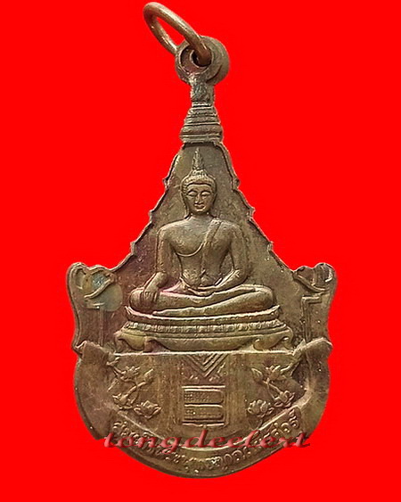 เหรียญพระพุทธญาณนเรศวร์ วัดญาณสังวราราม สมเด็จพระญาณสังวรปลุกเสก ปี 2527 สวยมากค่ะ