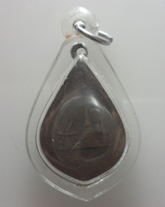 *** จ.แพร่ *** เหรียญหยดน้ำ หลวงพ่อมหาเมธังกร วัดเมธังกราวาส (น้ำคือ) ปี๒๕๑๑