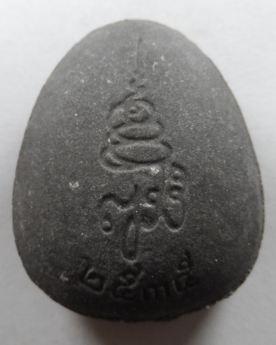 พระปิดตา มหาลาภ วัดบวรนิเวศวิหาร ปี๒๕๓๕