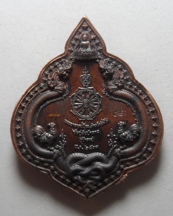 เหรียญท้าวเวสสุวรรณโณ (รุ่นแรก) รุ่นราชาโชค พระอาจารย์พีระ วัดกู่สันป่าตาล จ.ลำพูน