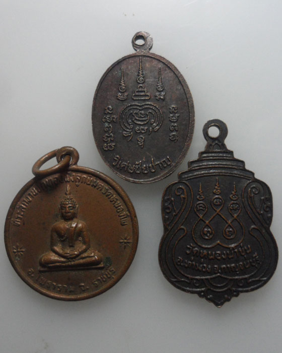 *** ๓ เหรียญ *** ๑๐๐฿  
