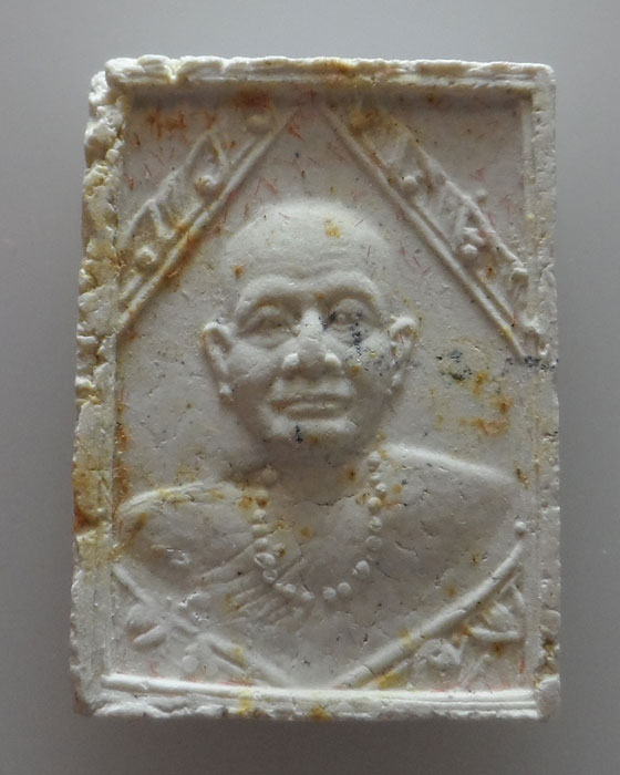 พระผงครูบาทะนันชัย (ตุ๊ปู่ต๋า) อดีตเจ้าอาวาสวัดธรรมเมือง จ.แพร่ รูปที่๓ ปี๒๕๓๗